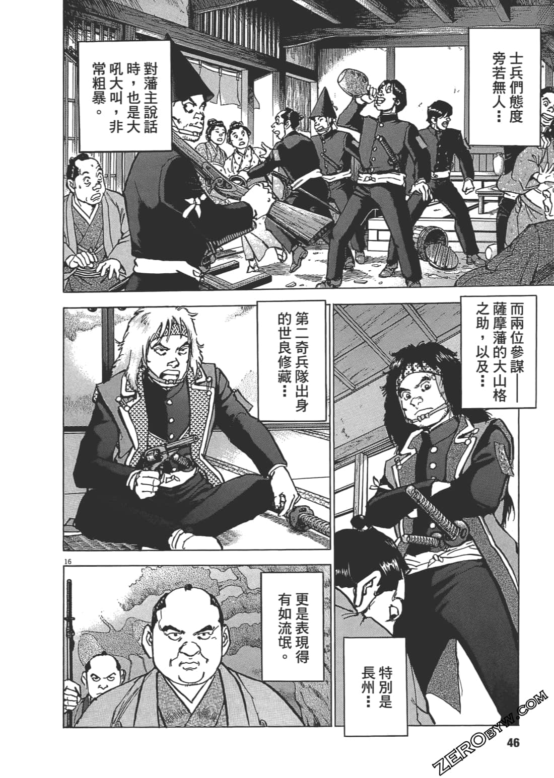 Page 45