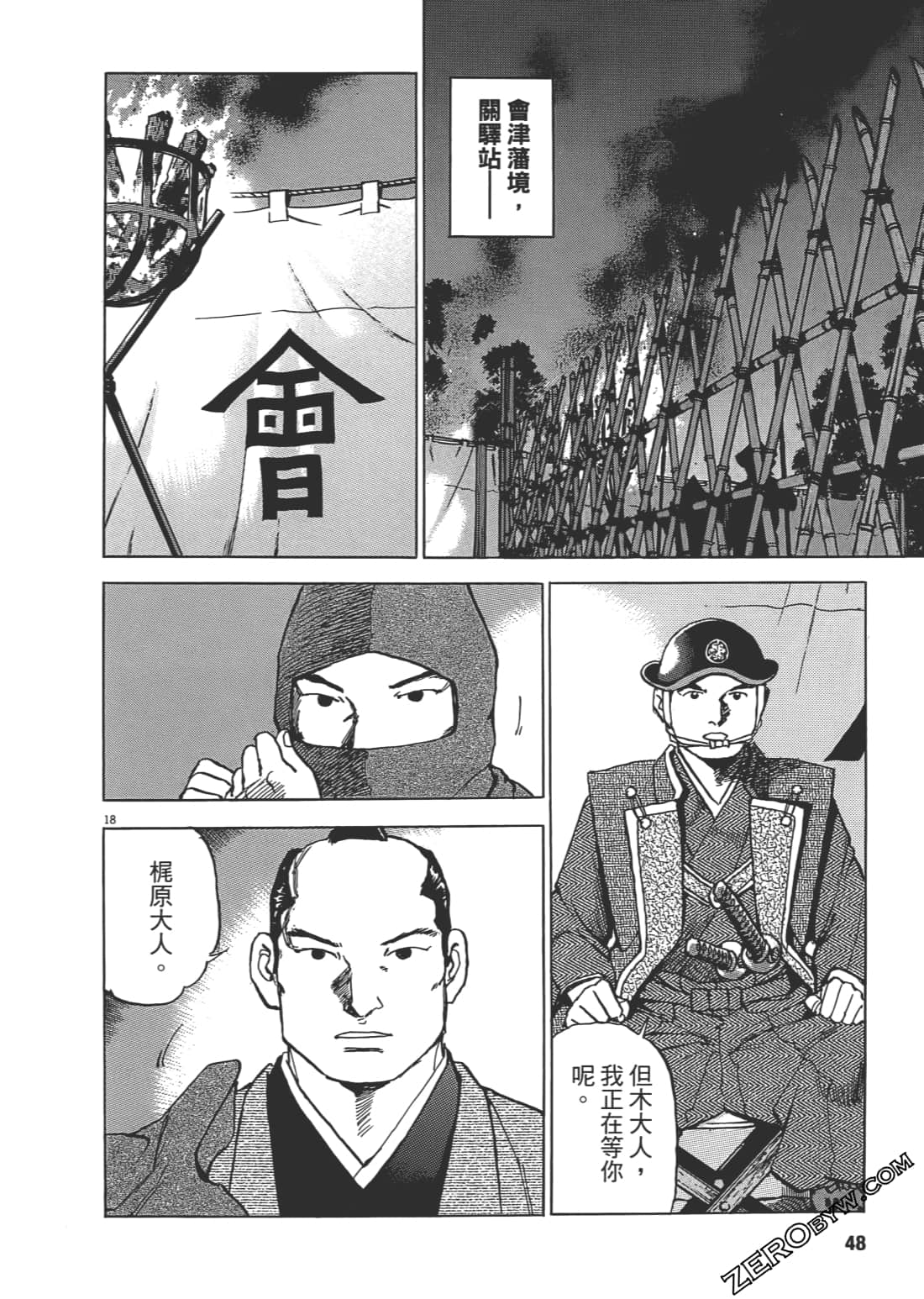 Page 47