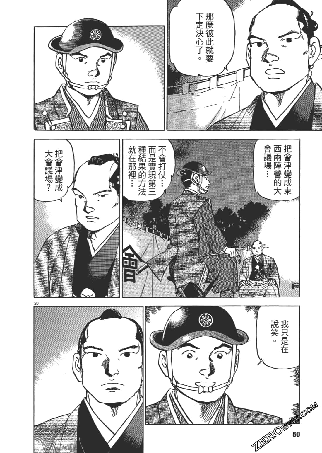 Page 49