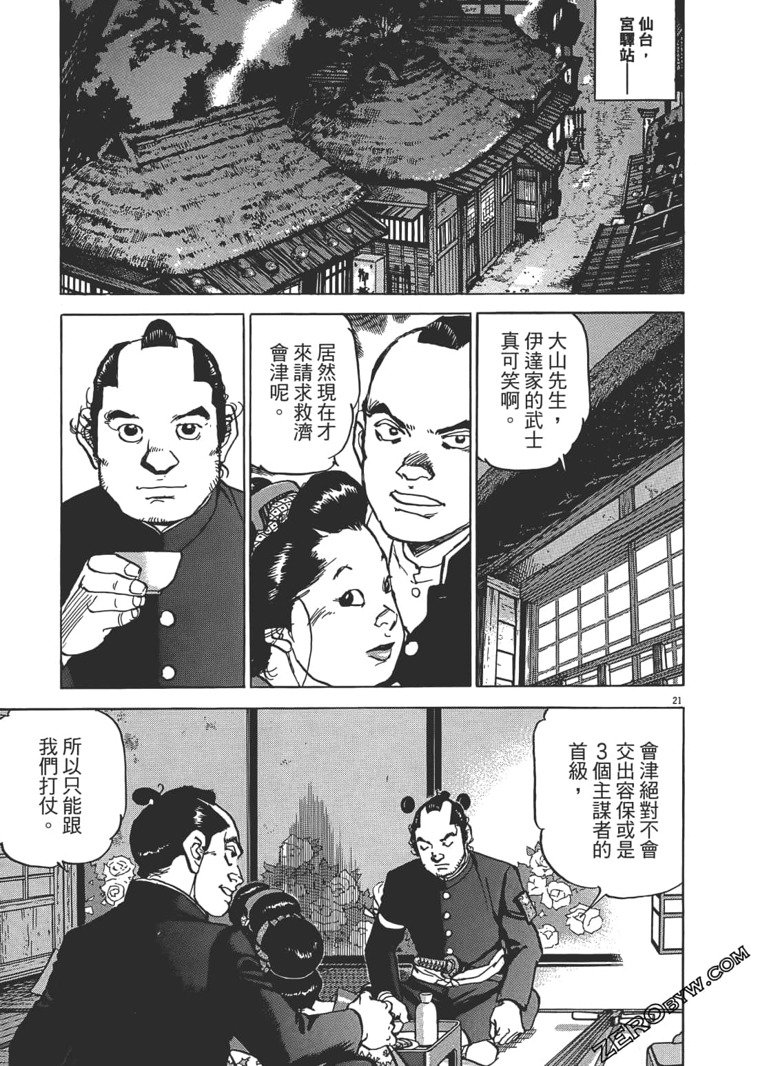 Page 50
