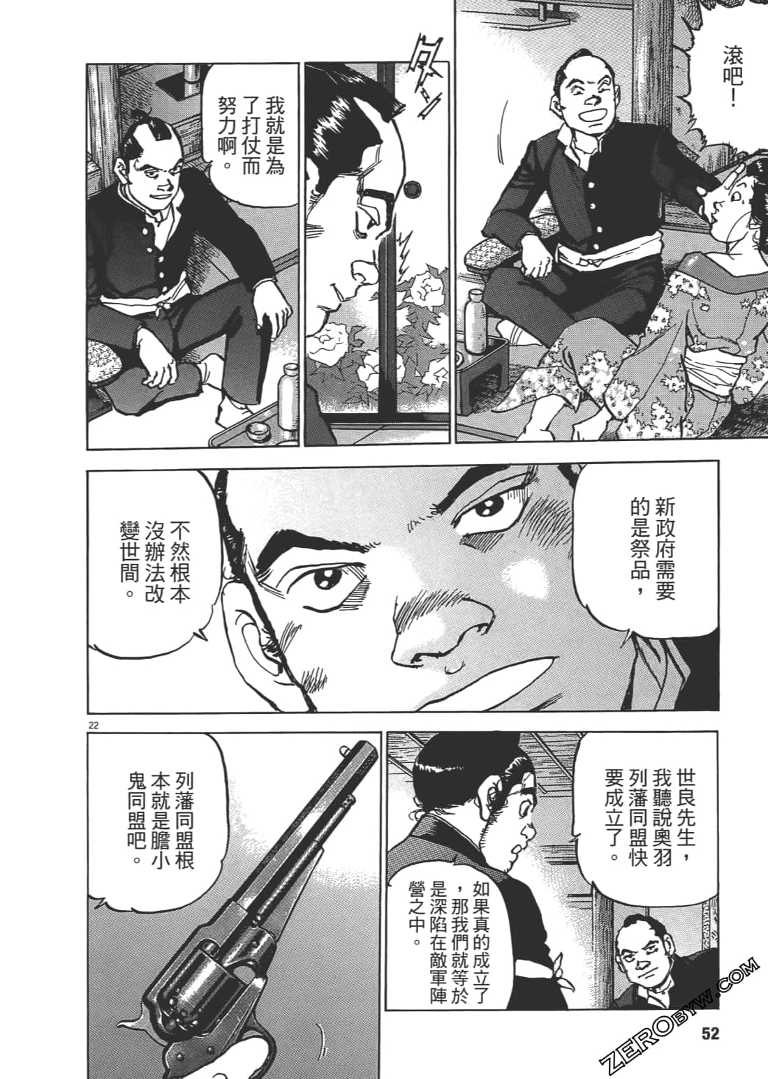 Page 51