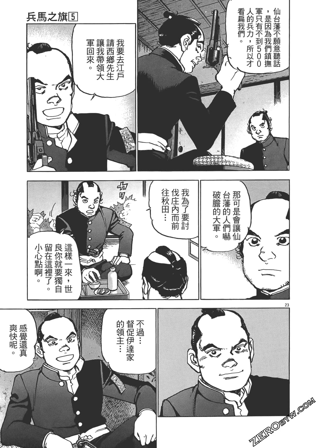 Page 52