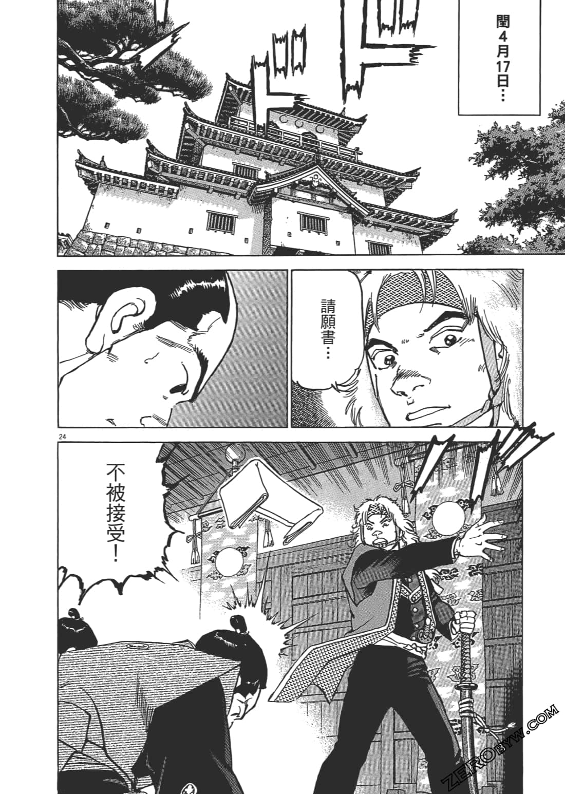 Page 53