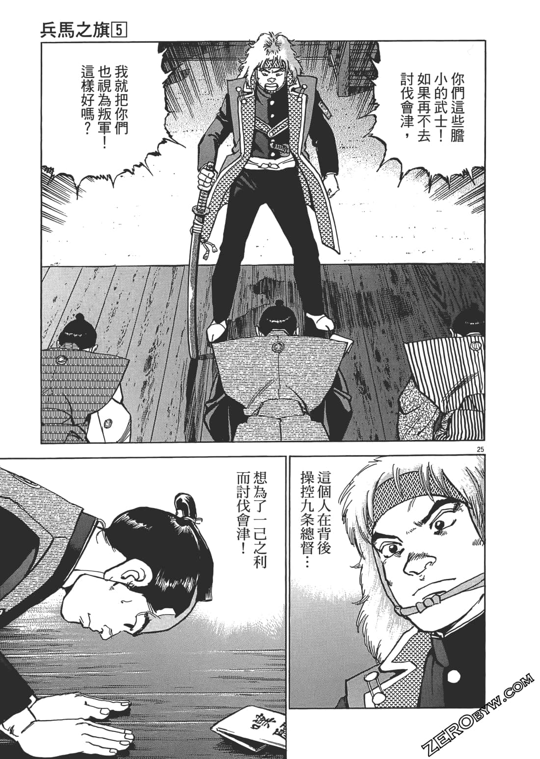 Page 54