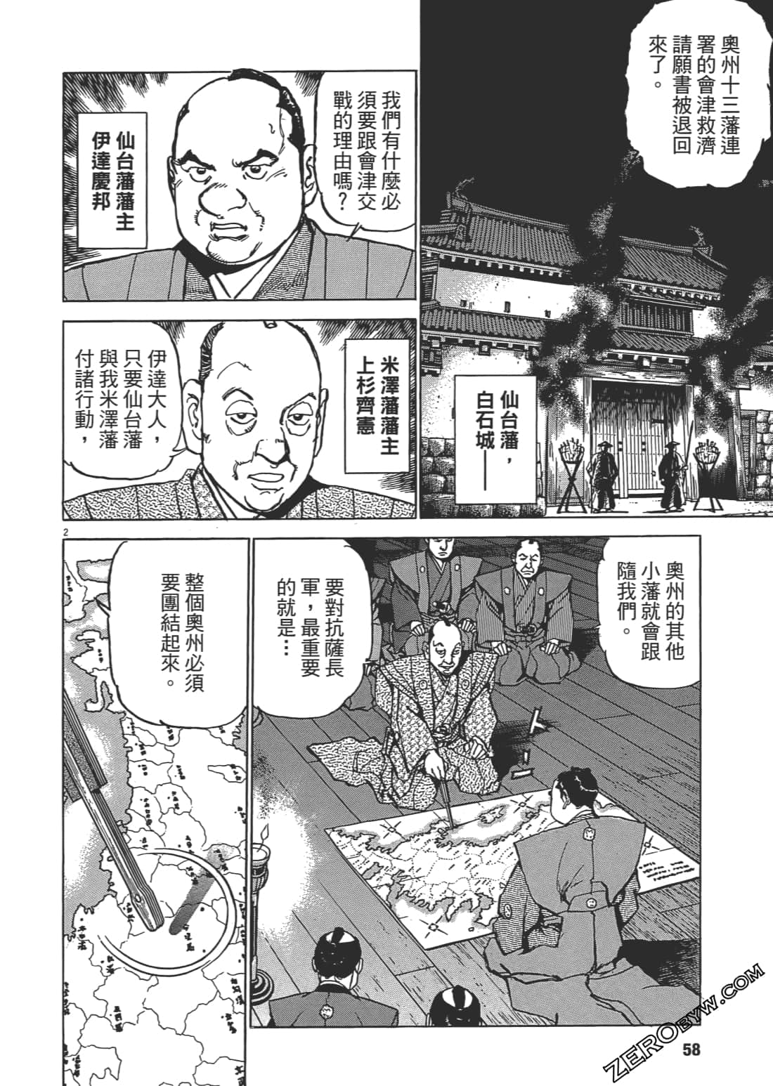 Page 57
