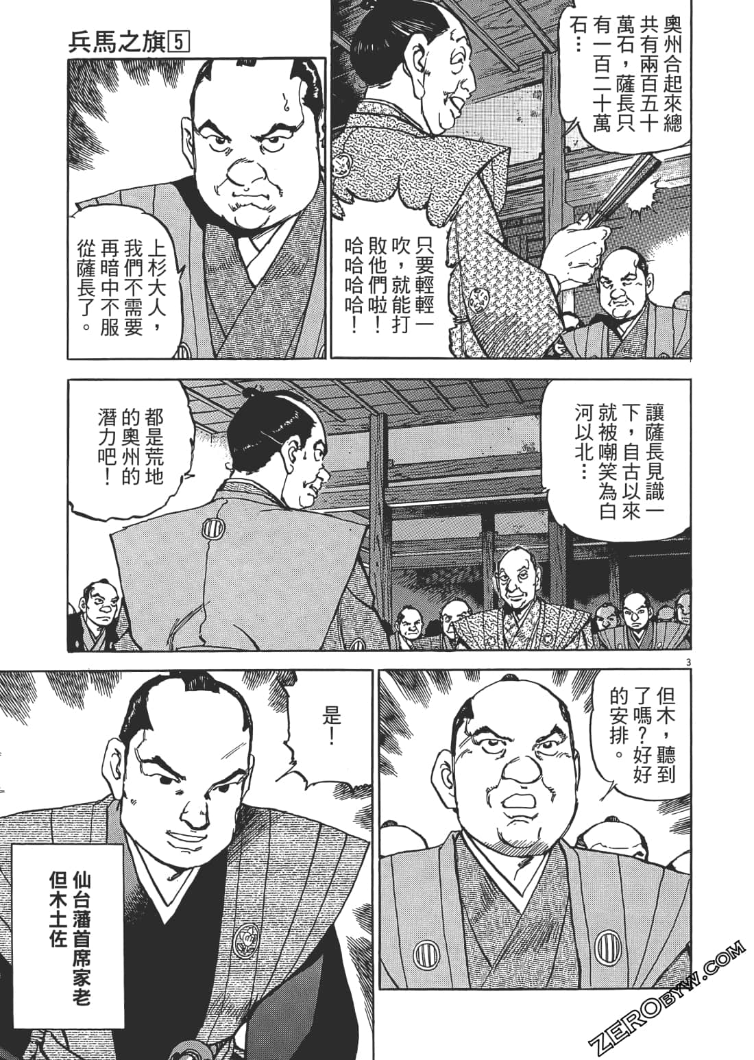 Page 58