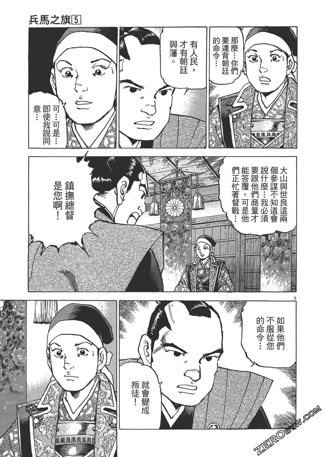 Page 60