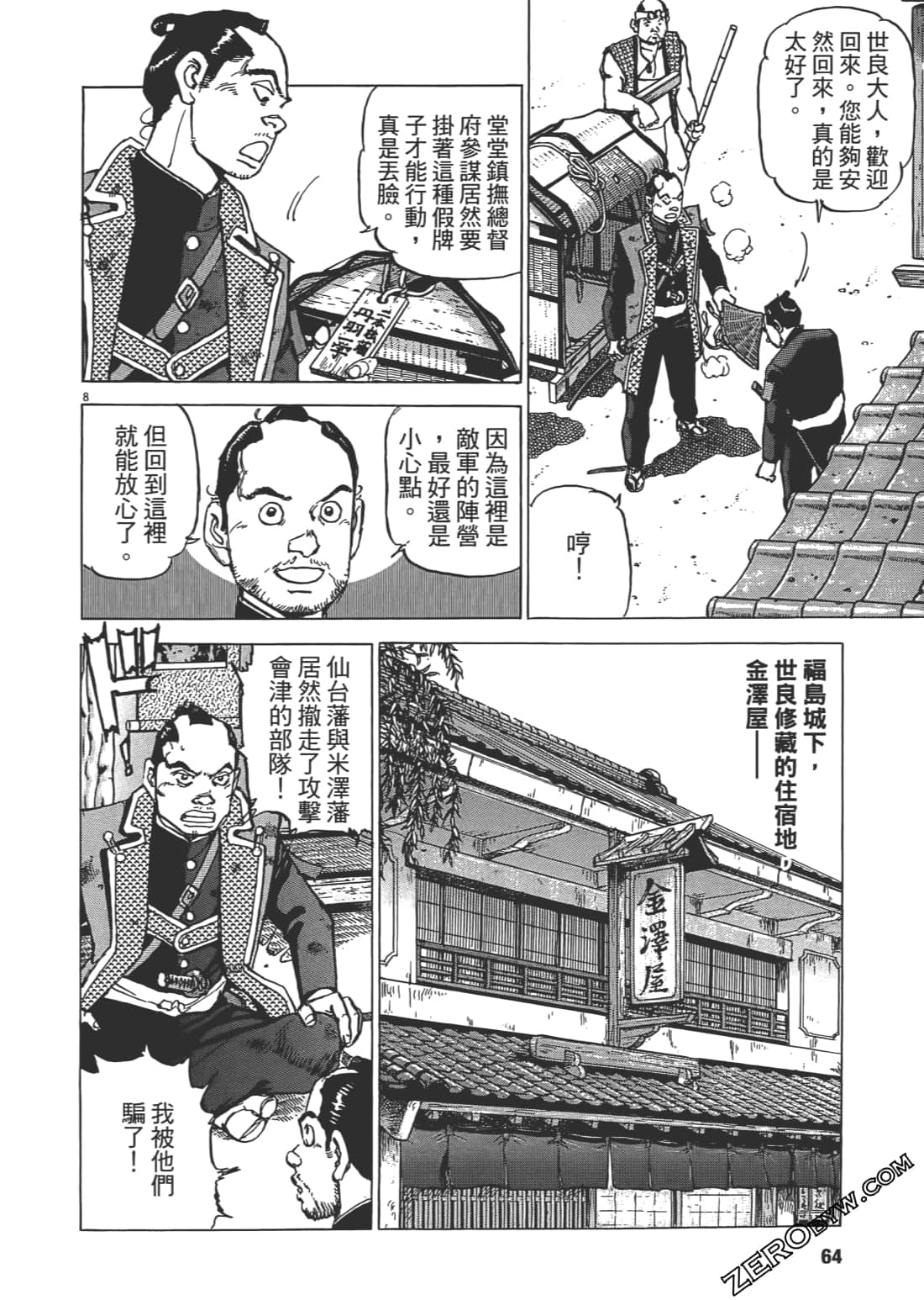 Page 63