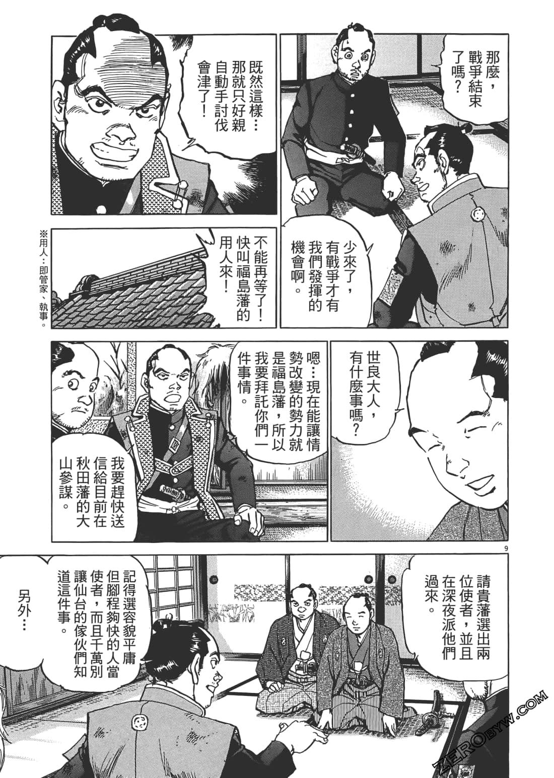 Page 64