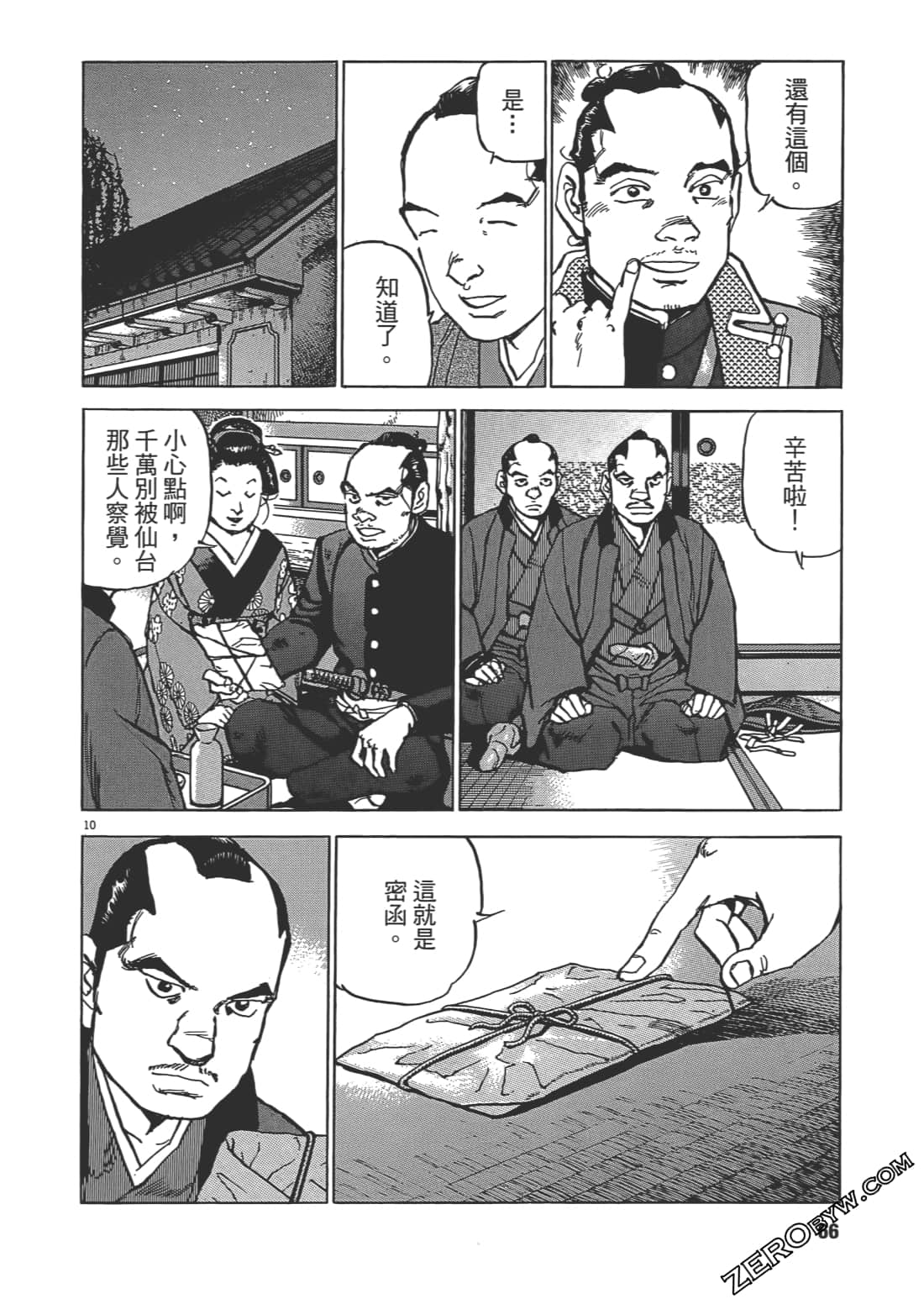 Page 65