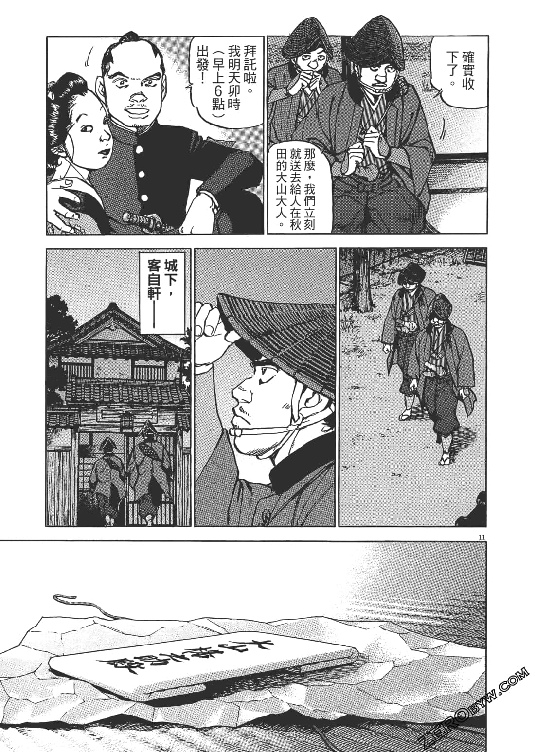 Page 66