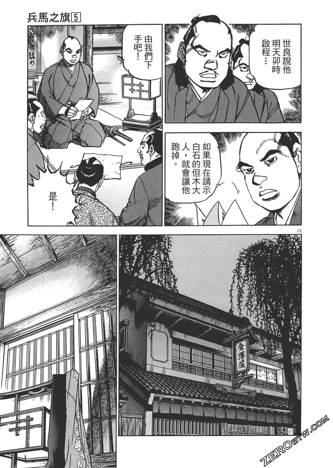 Page 68