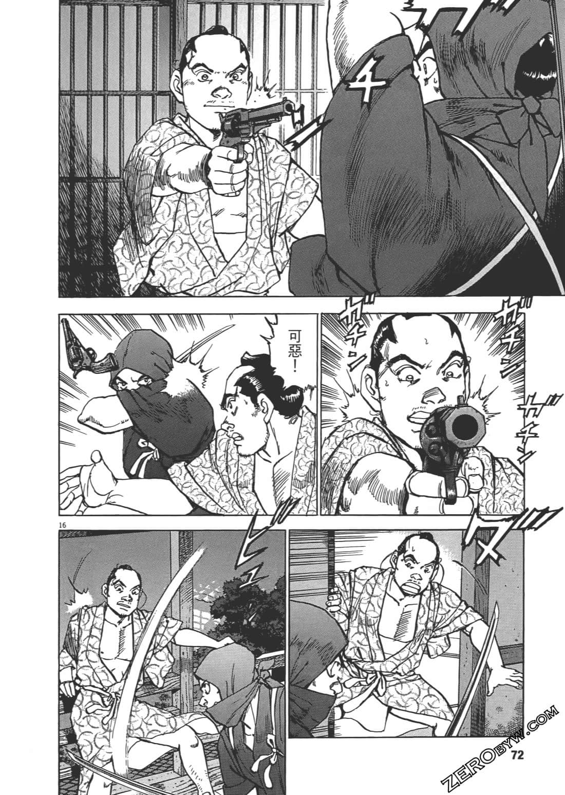 Page 71