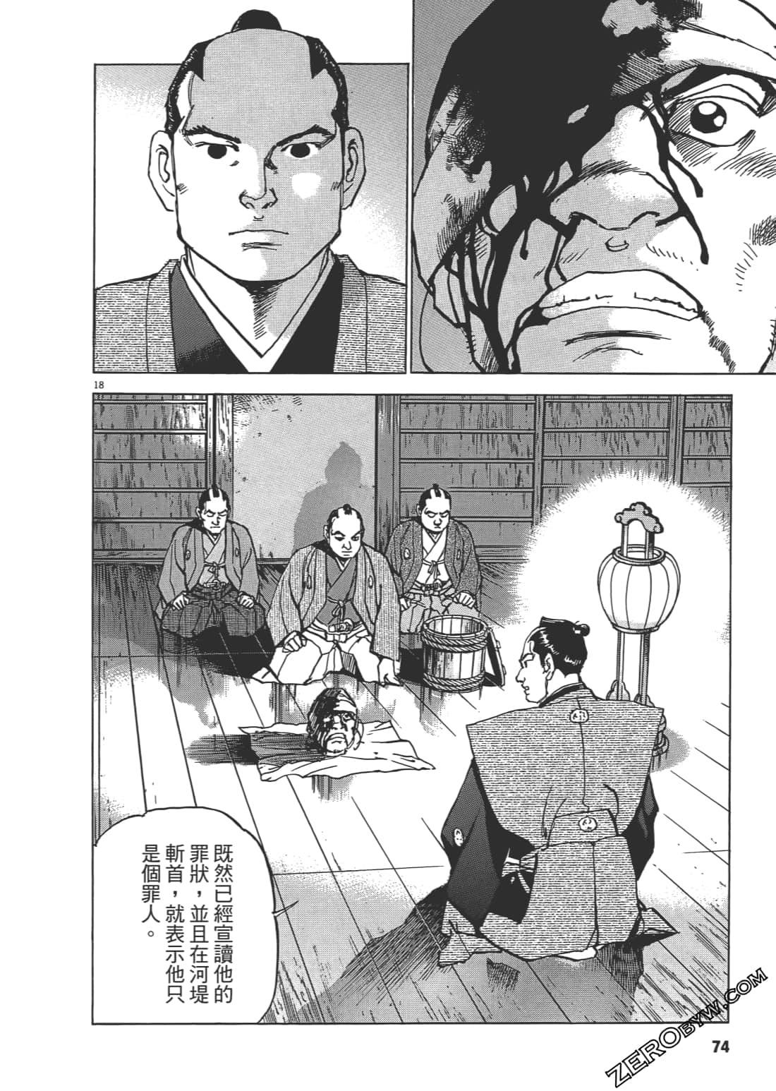 Page 73