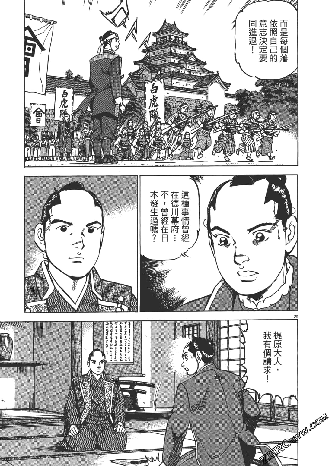 Page 80