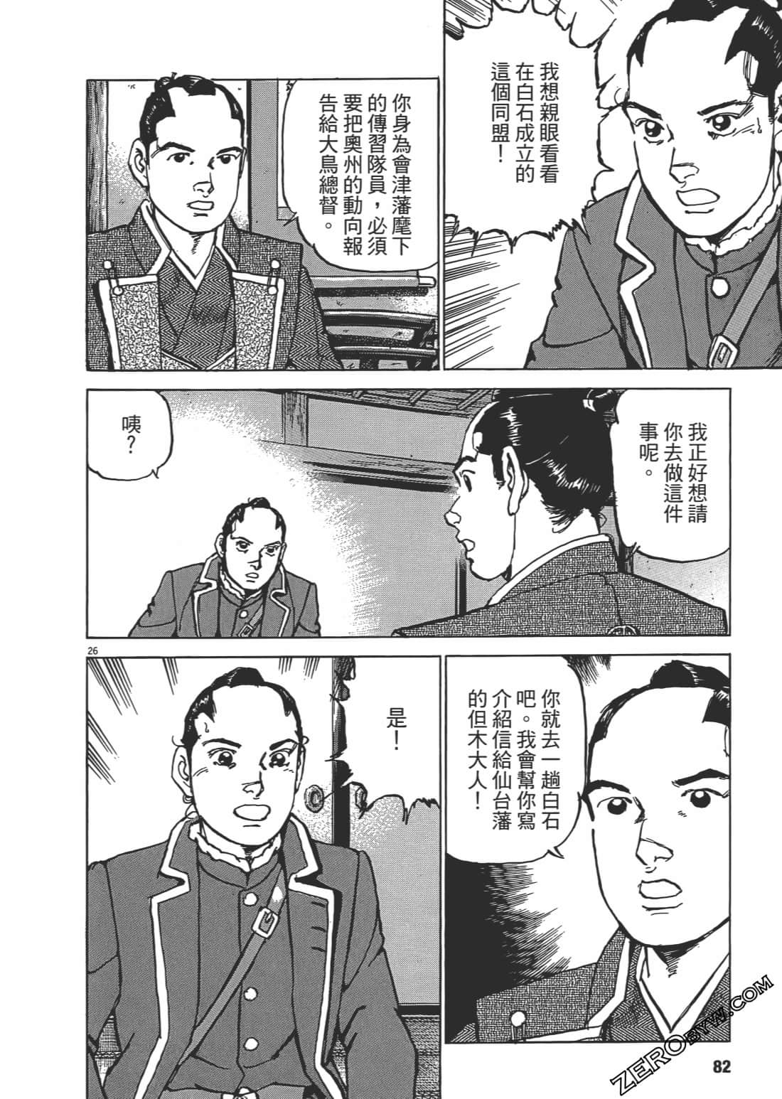 Page 81