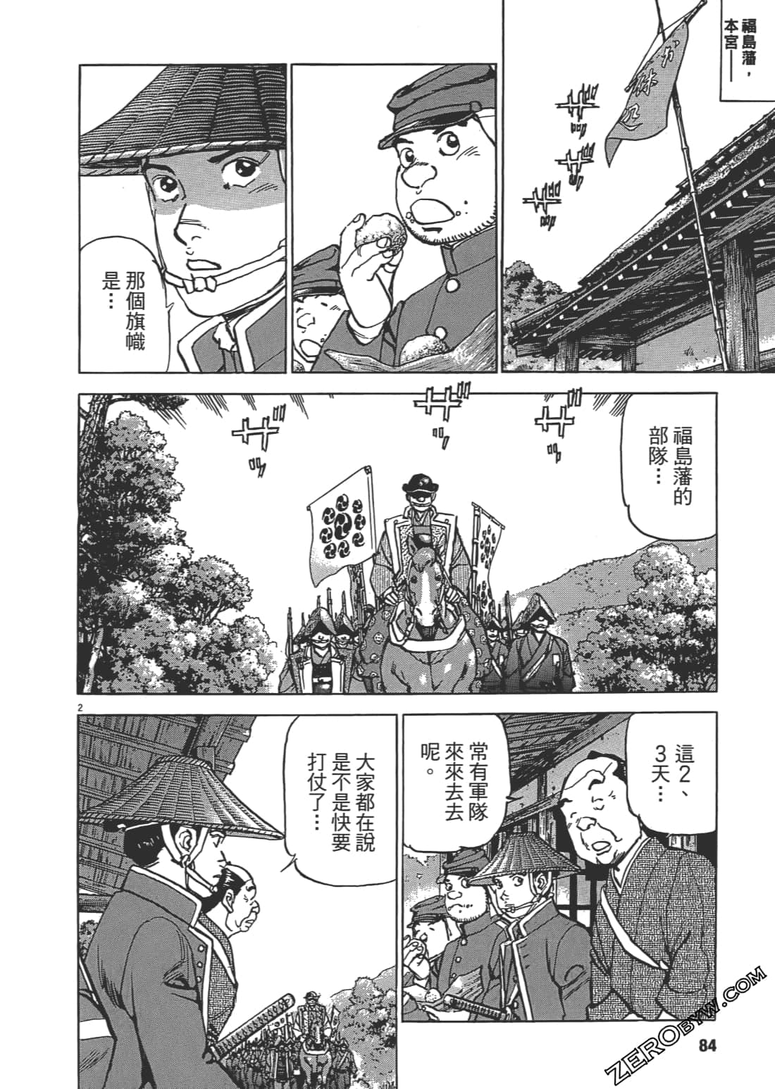 Page 83