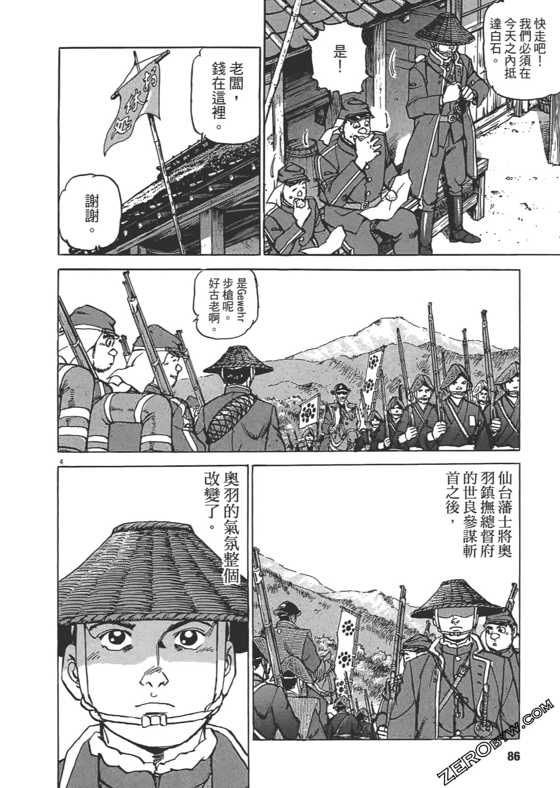 Page 85