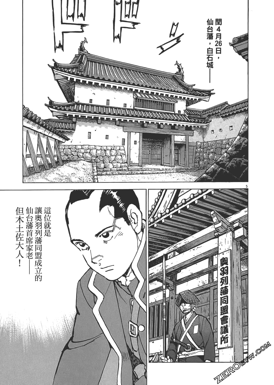 Page 86