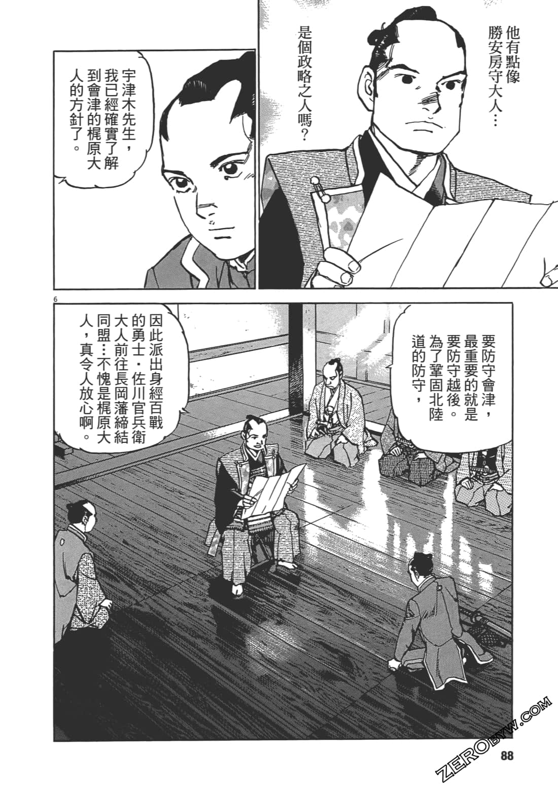 Page 87