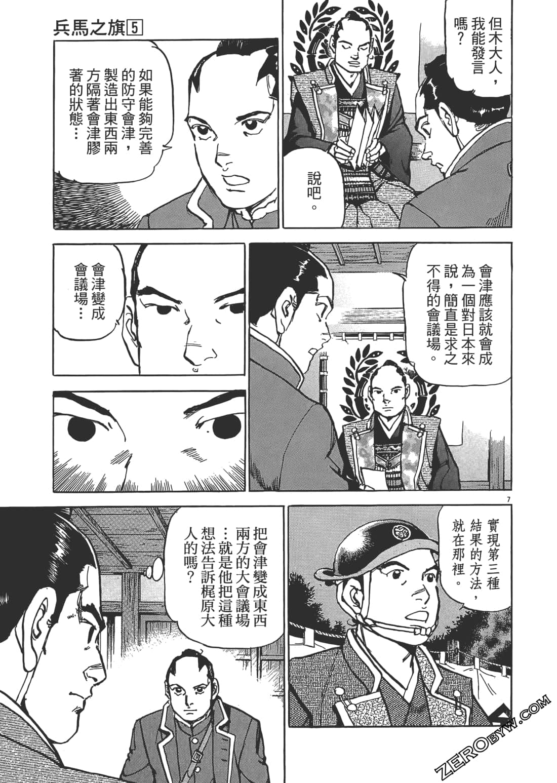 Page 88