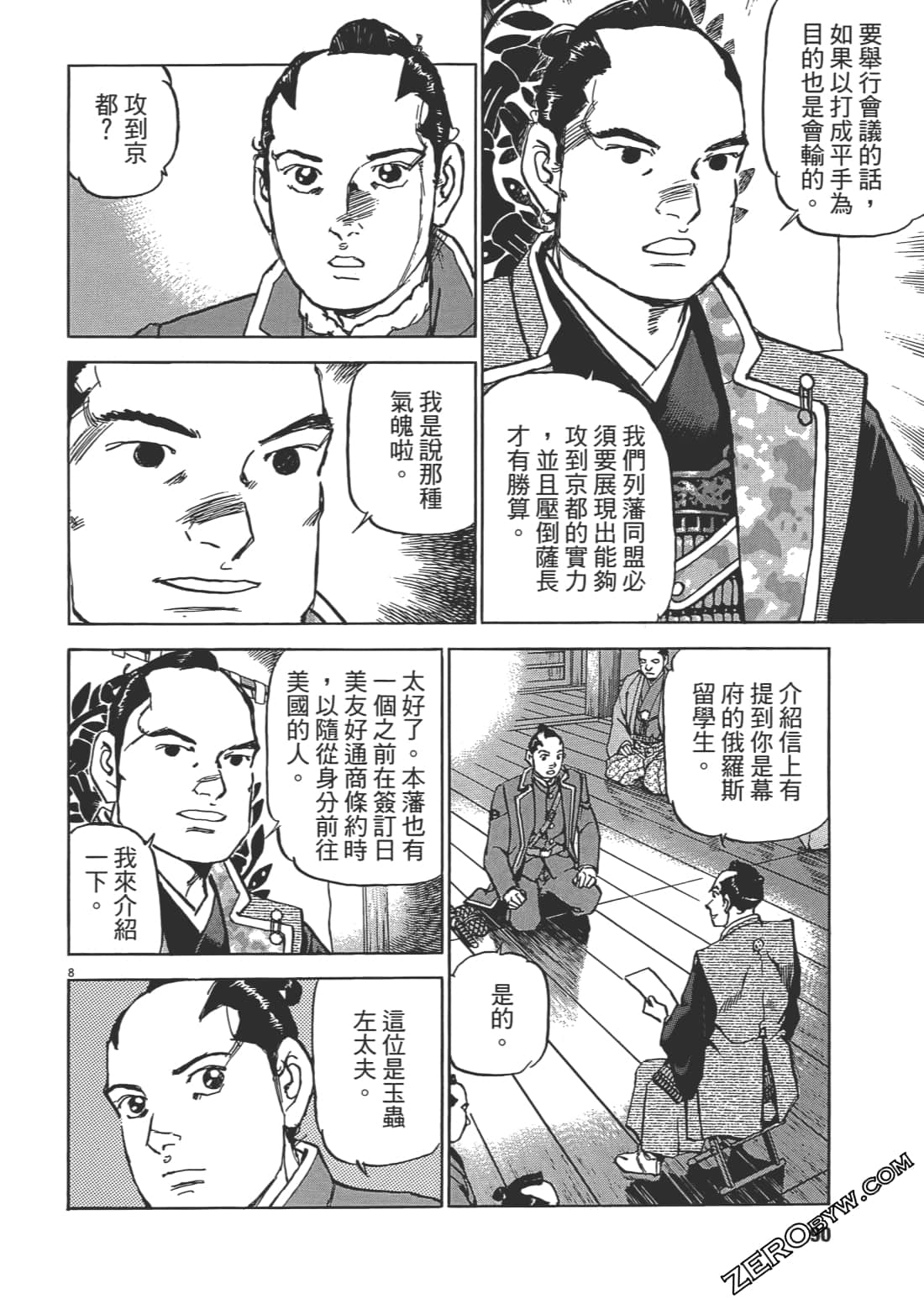 Page 89