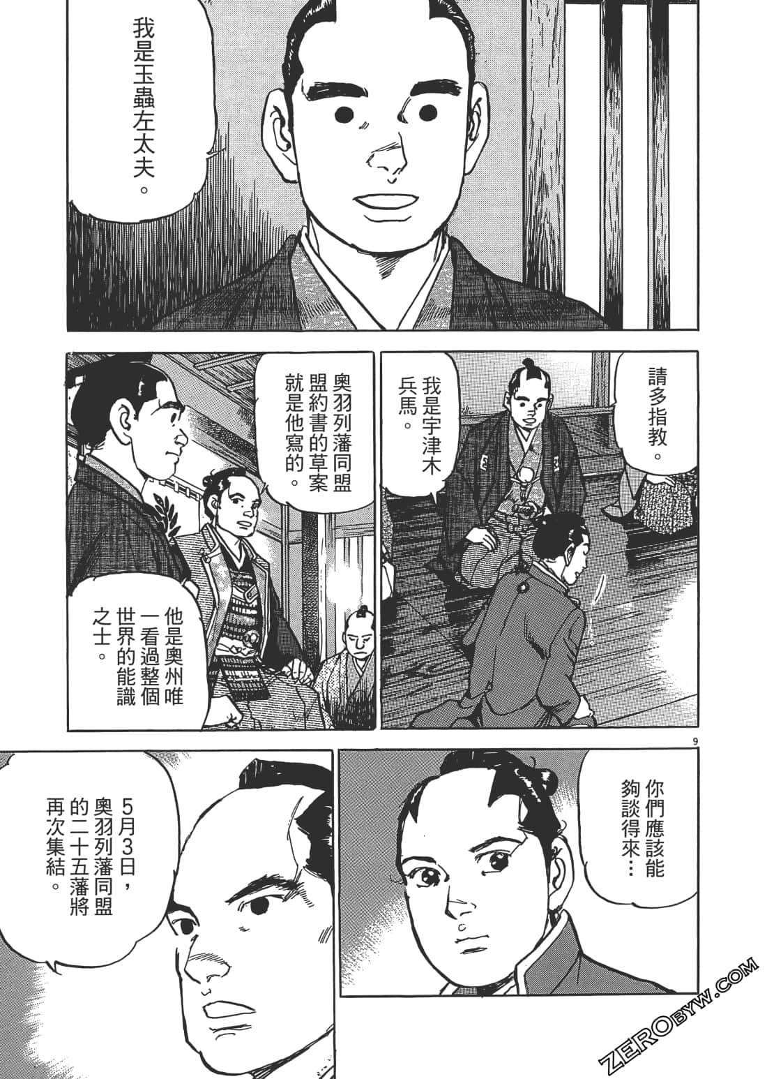 Page 90