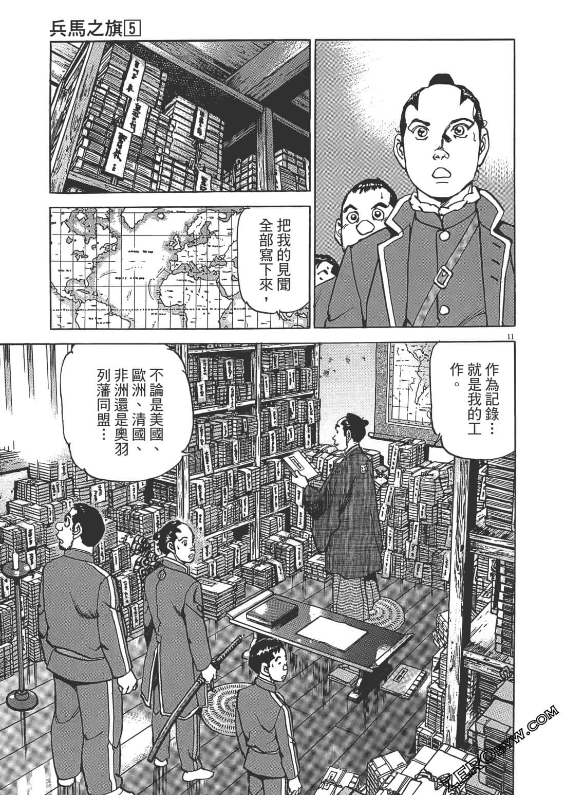 Page 92