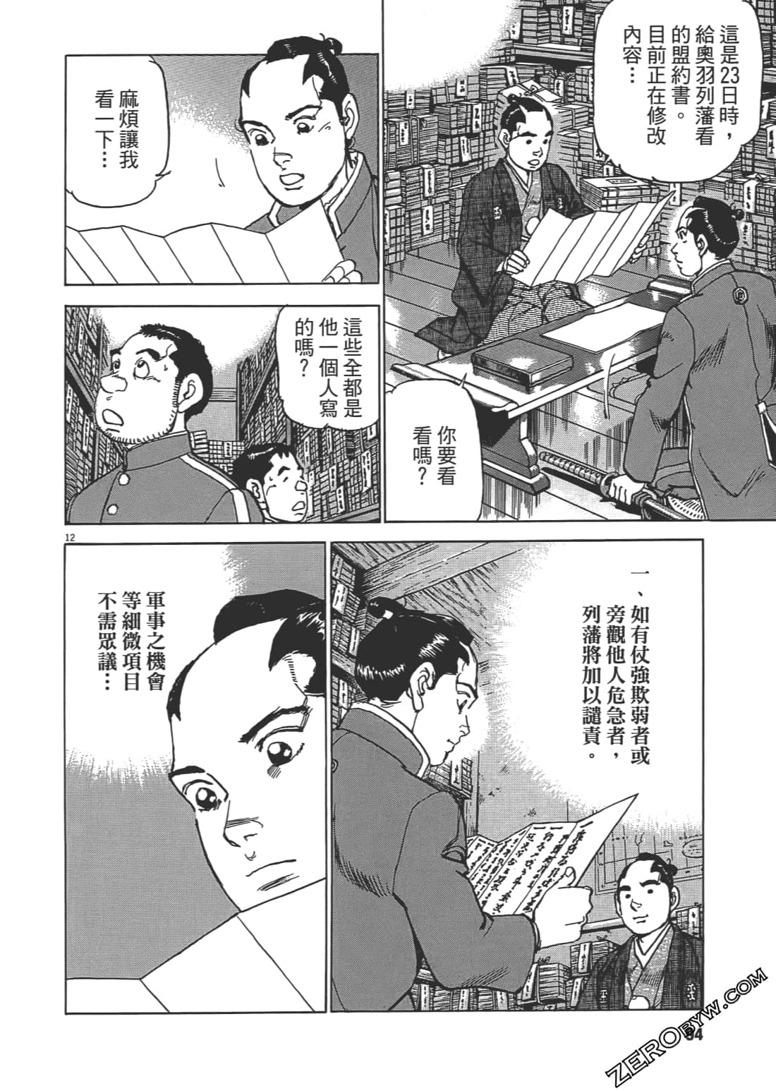 Page 93