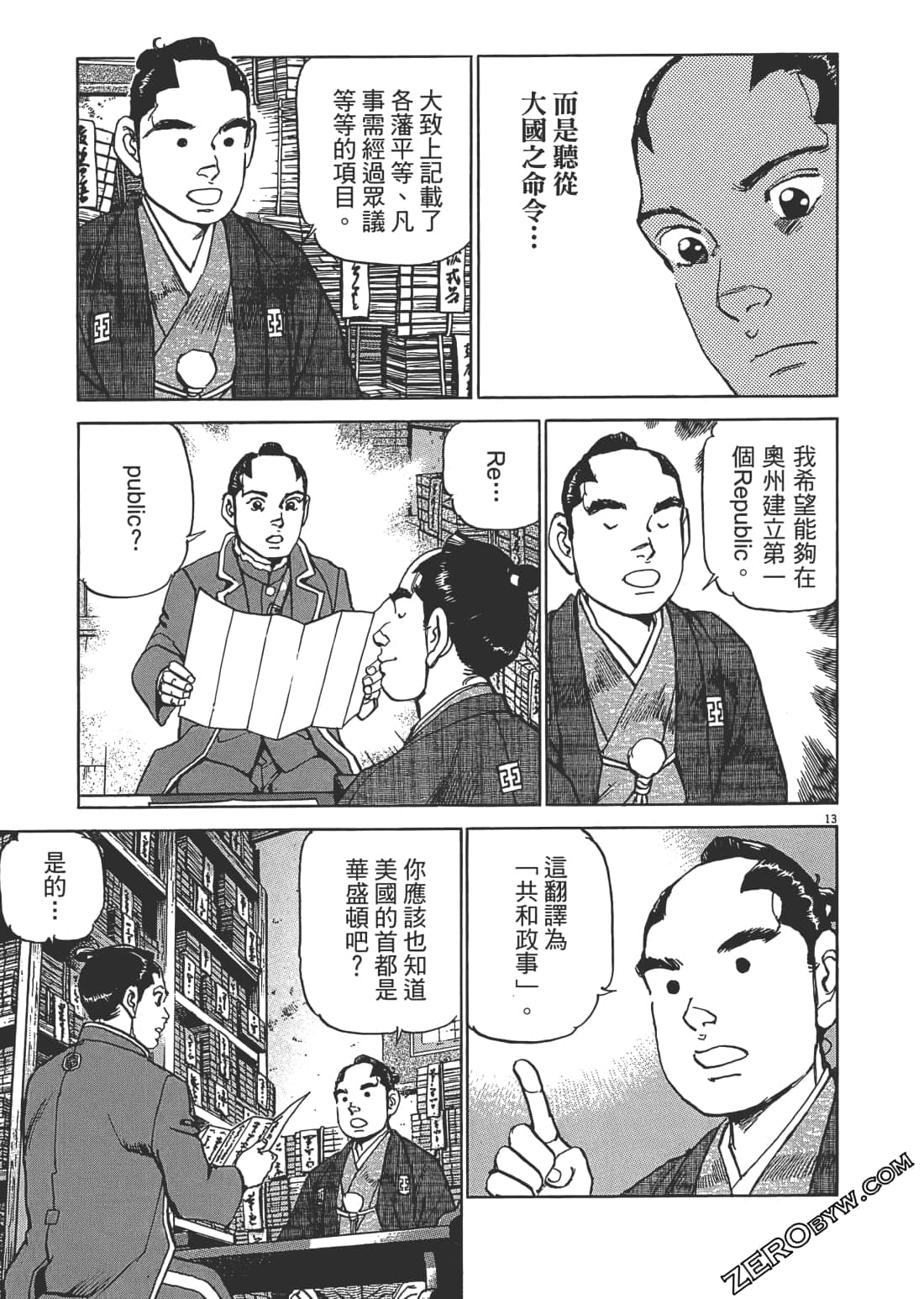 Page 94