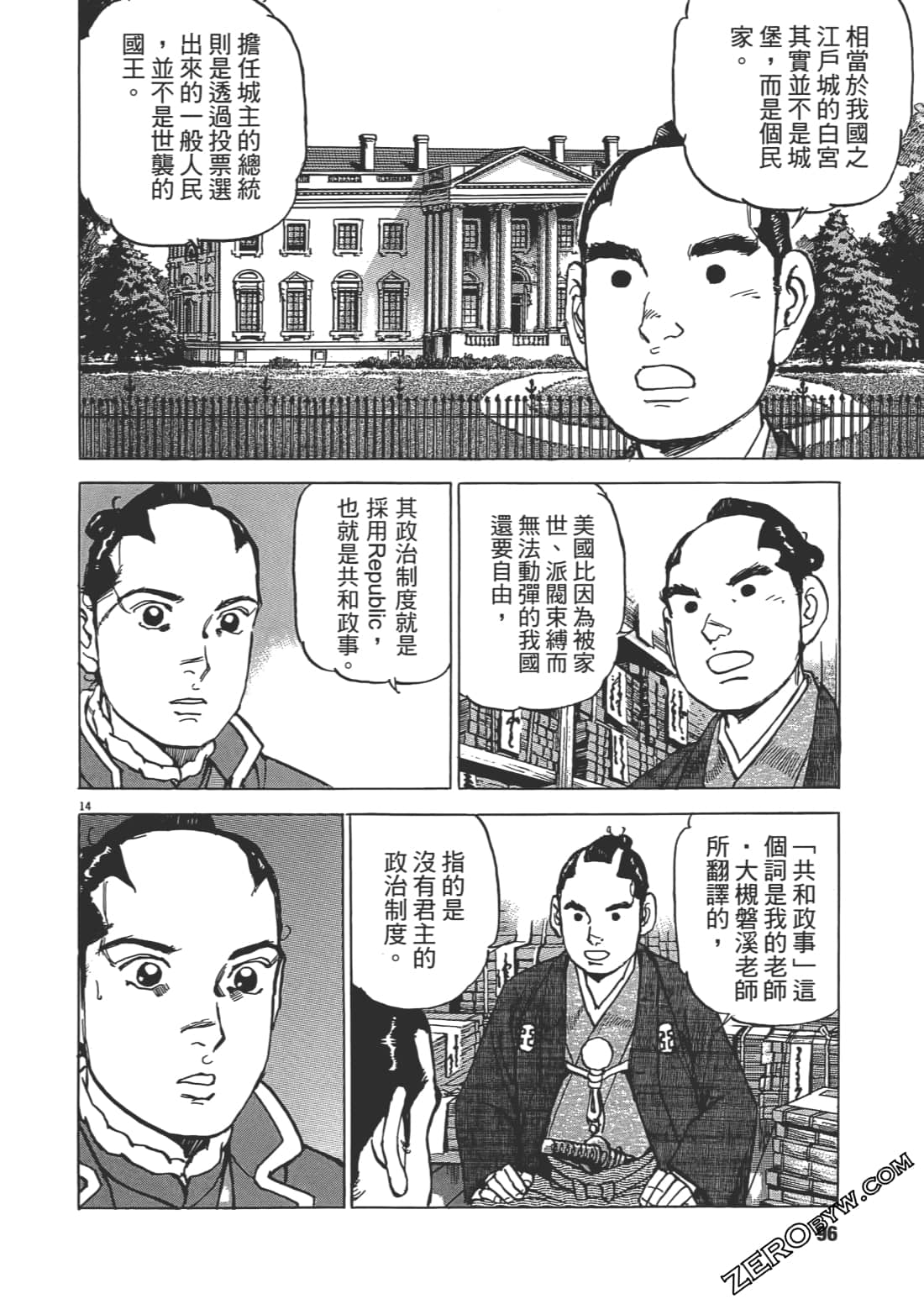 Page 95
