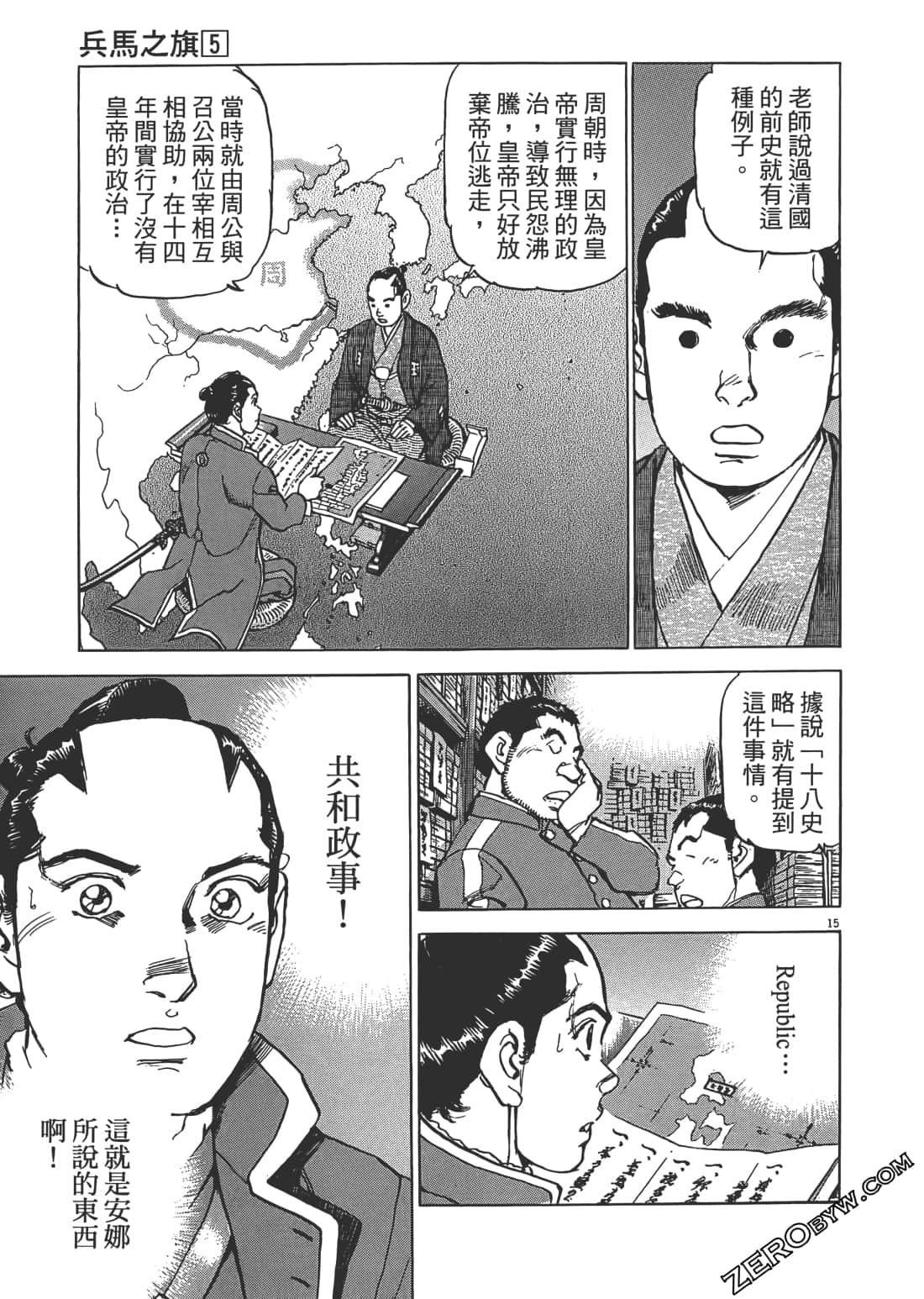 Page 96