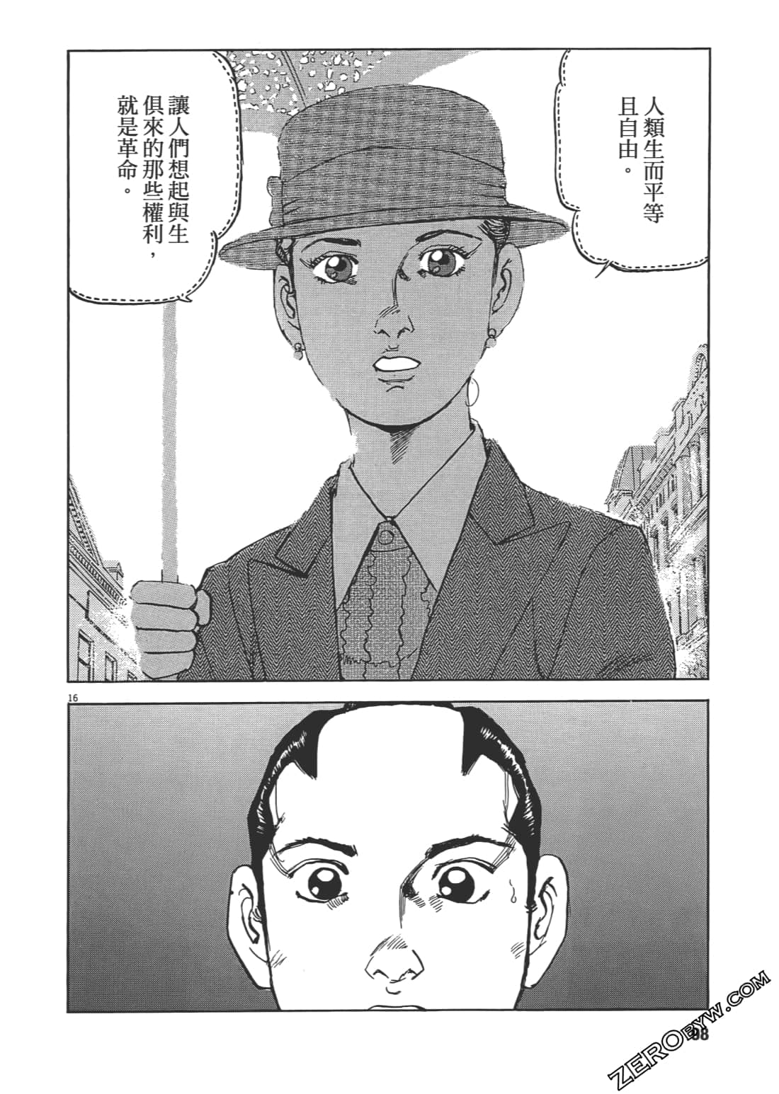 Page 97