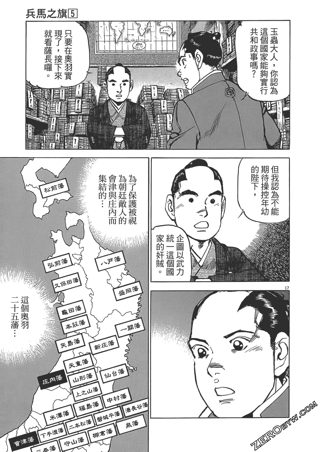 Page 98