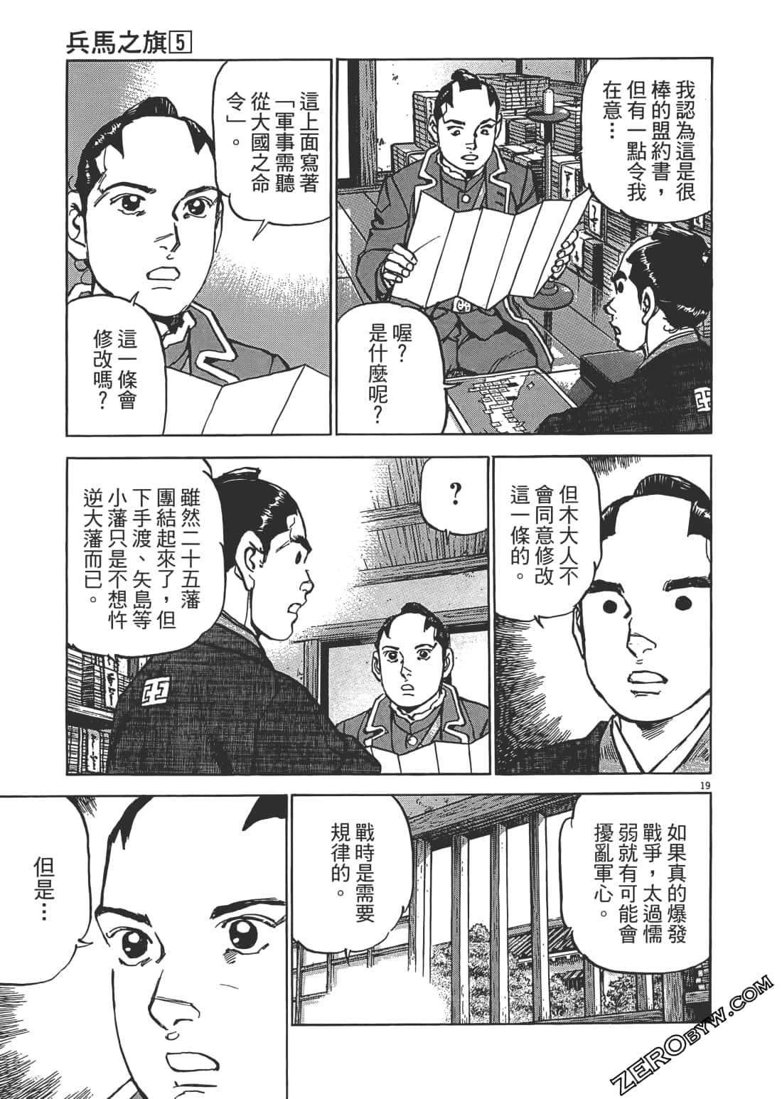 Page 100