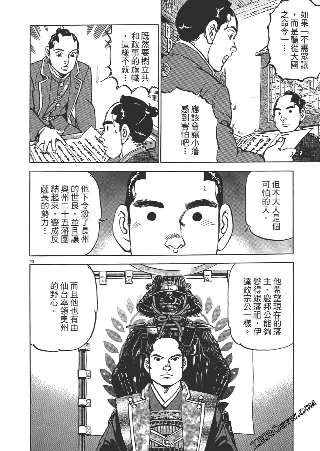 Page 101