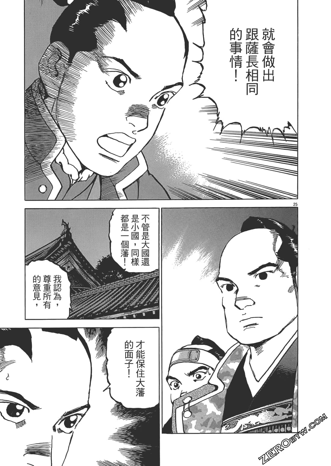 Page 106