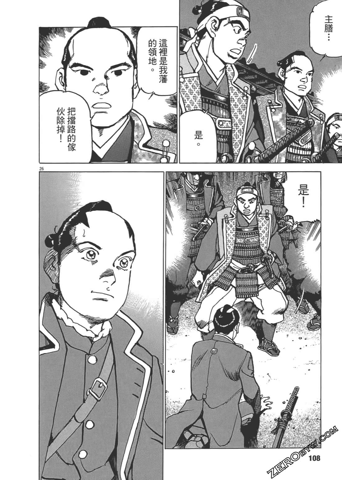 Page 107