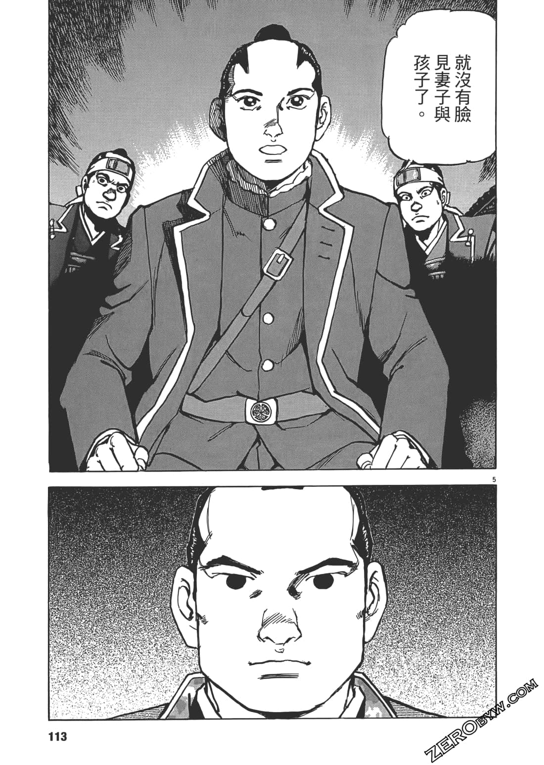Page 112