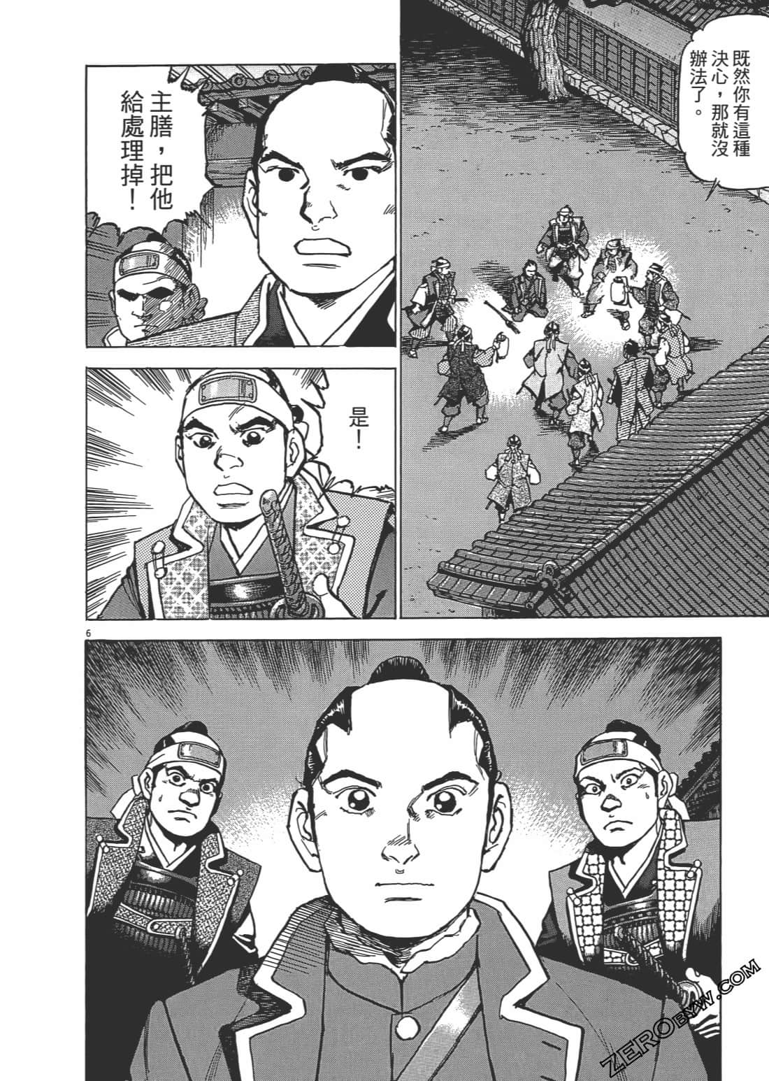 Page 113