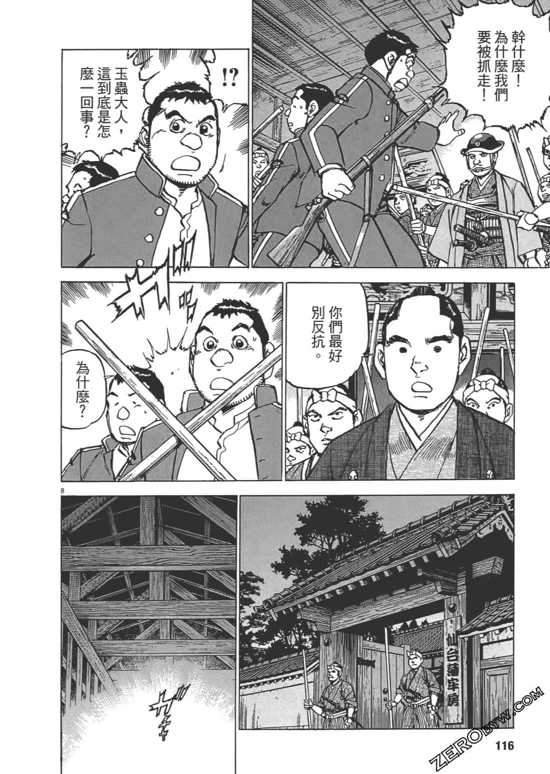 Page 115
