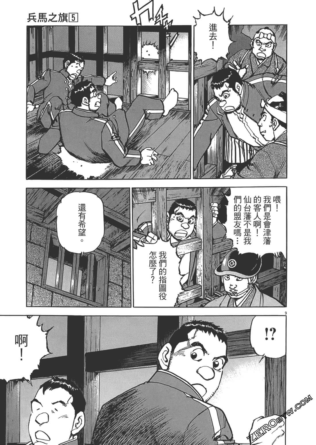 Page 116