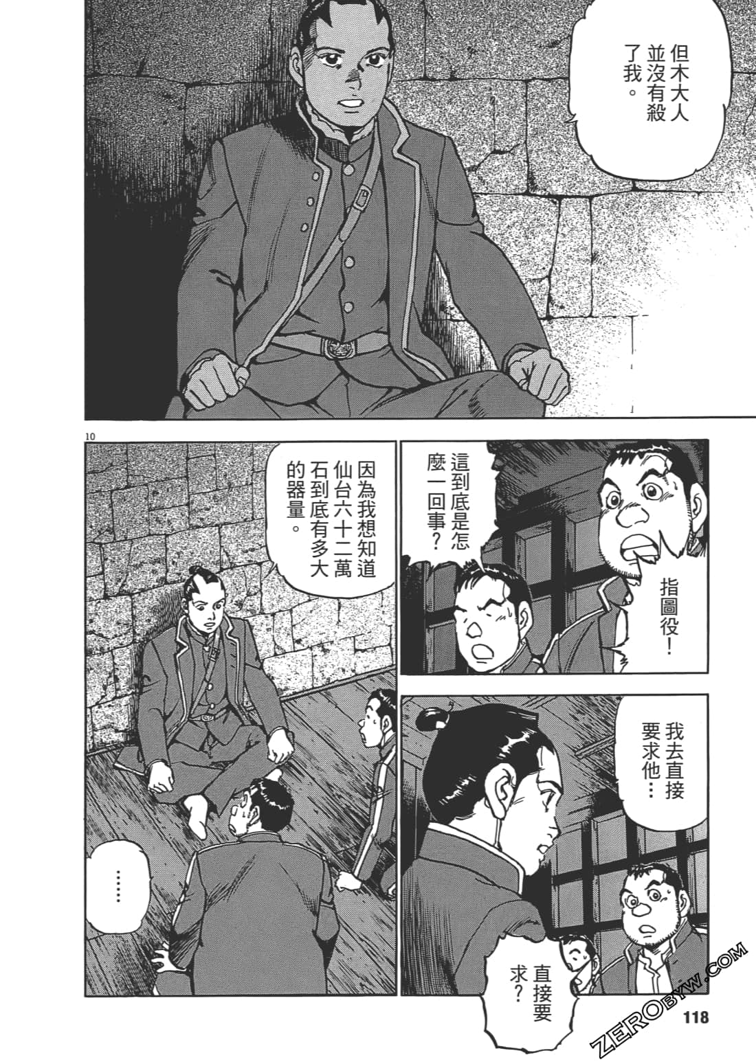 Page 117