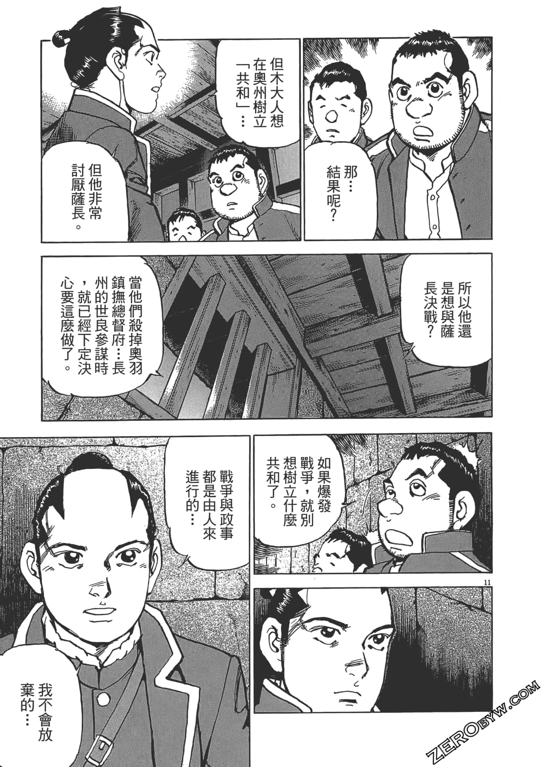 Page 118