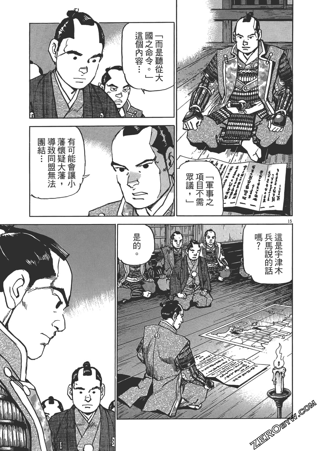 Page 122
