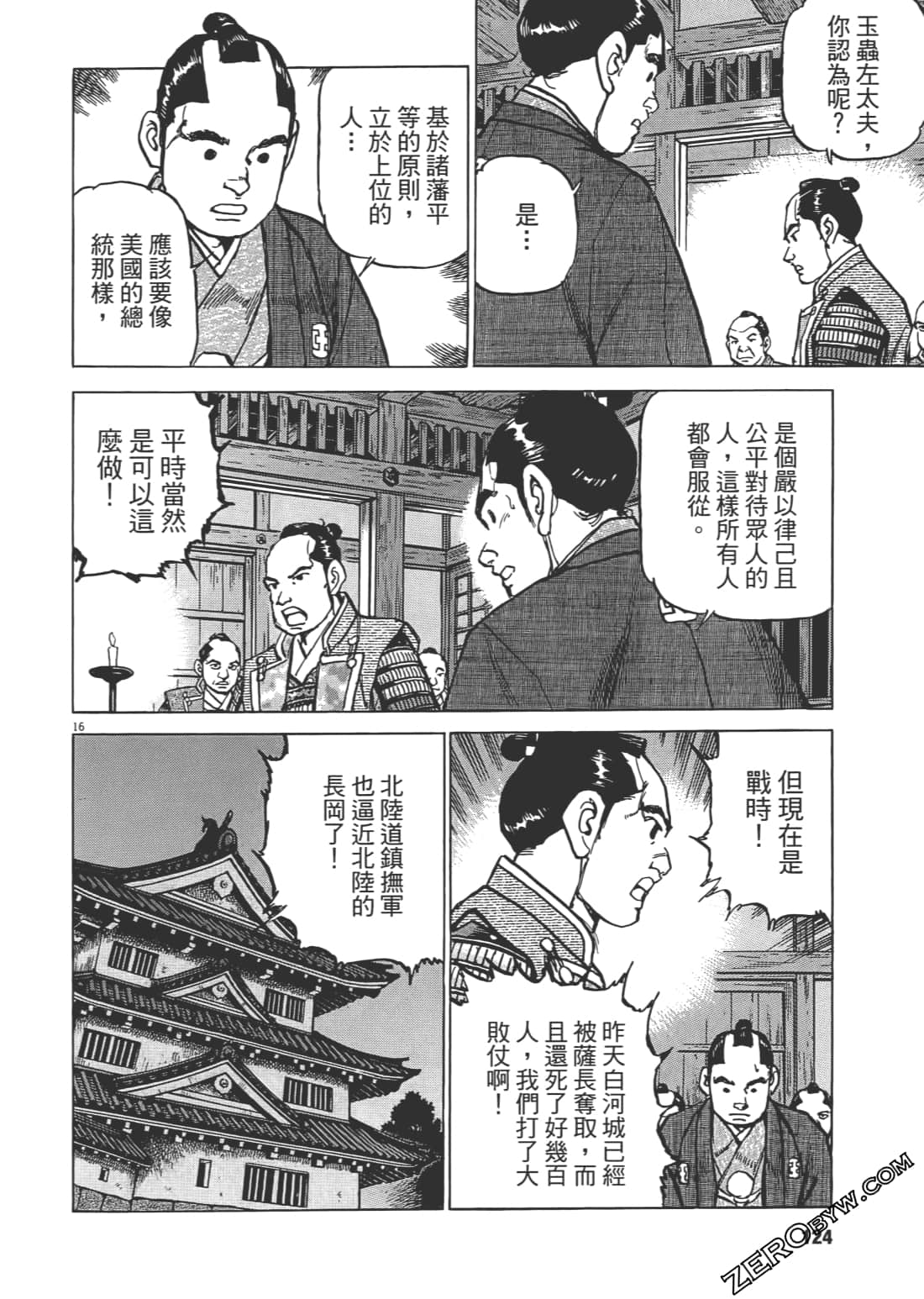 Page 123
