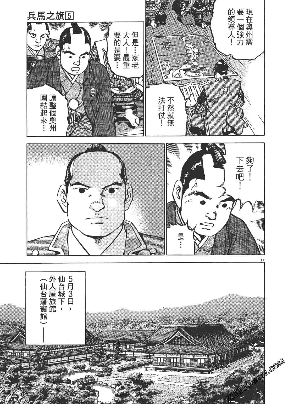 Page 124