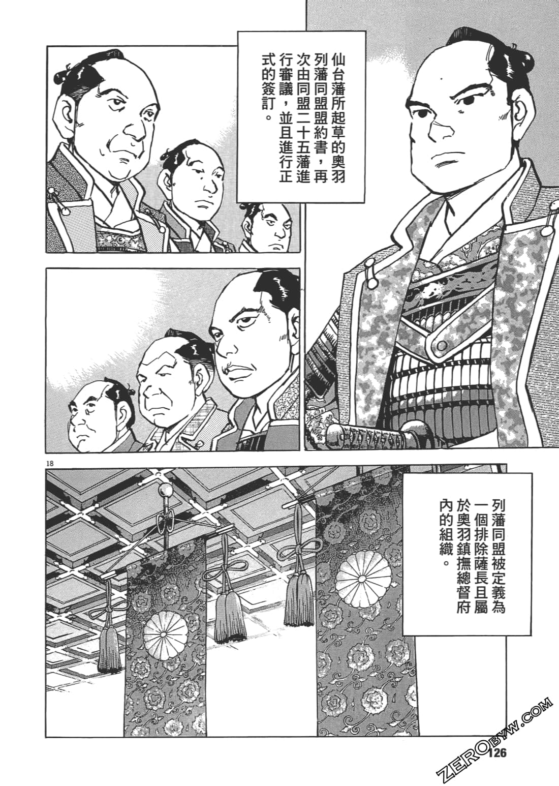 Page 125