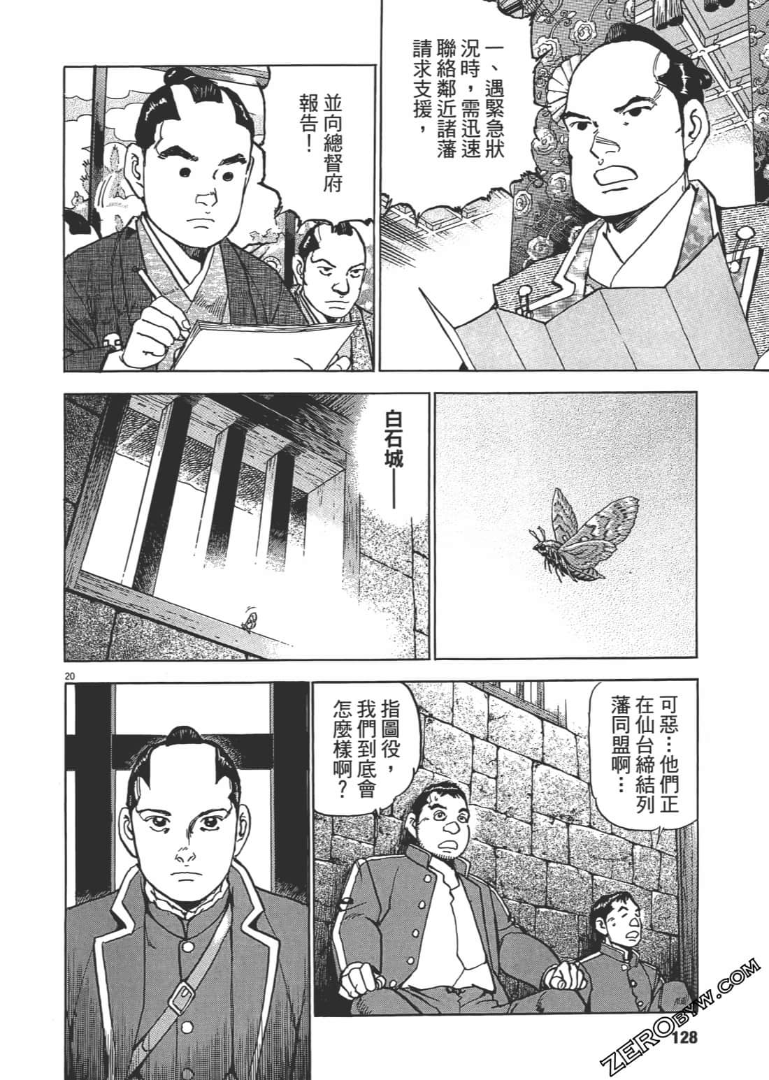 Page 127