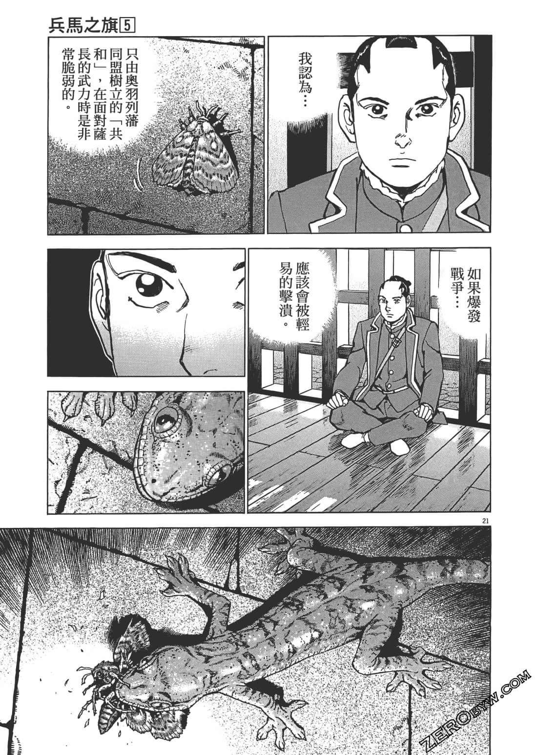 Page 128